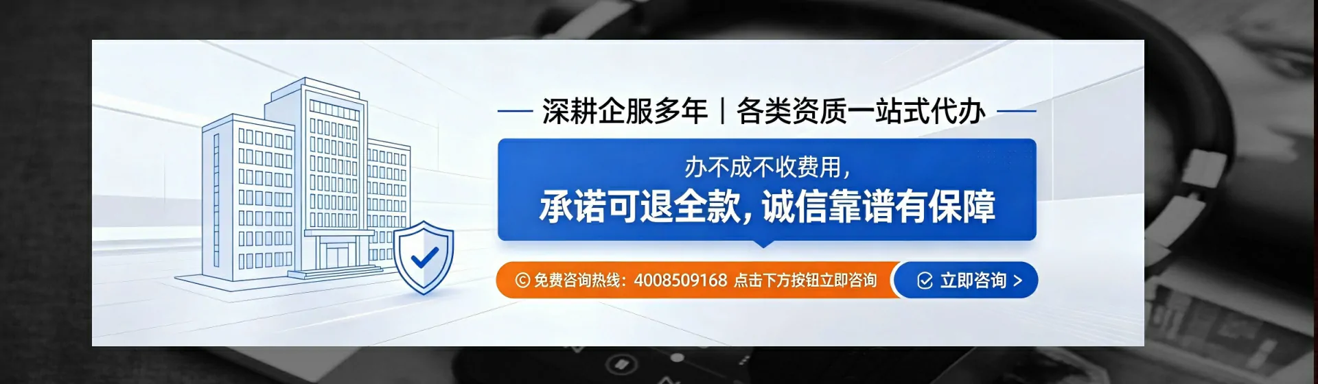 贵阳分站首页横幅
