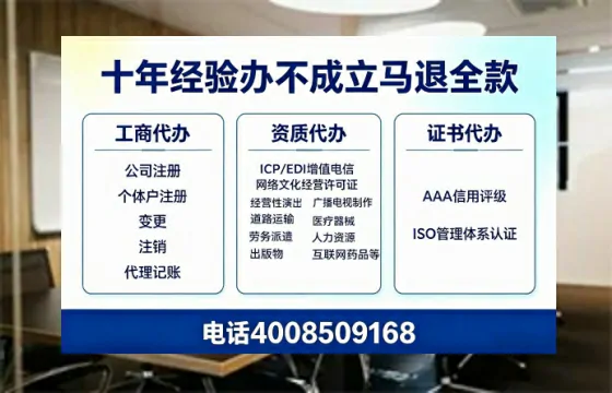 贵阳个体户注销的全流程指南：用途、流程与办理优势详解