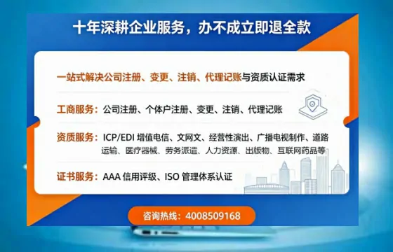 贵阳办理<a href='https://www.tazcjz.cn/'>医疗机构执业许可证</a>的全流程深度分享:从需求到落地的实战经验