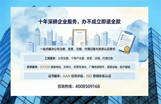 贵阳办理<a href='https://www.tazcjz.cn/'>医疗器械网络销售备案</a>的用处、流程与实战经验分享