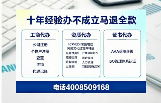贵阳办理<a href='https://www.tazcjz.cn/'>道路运输许可证</a>的用处、流程与避坑指南