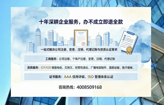 贵阳办理<a href='https://www.tazcjz.cn/'>医疗器械三类经营许可证</a>的实用指南：我的亲身经历与深度分享
