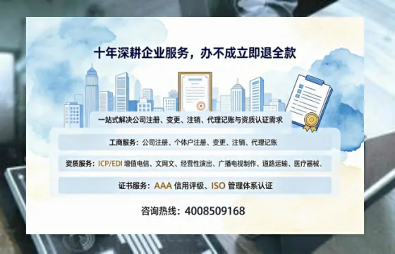 贵阳办理<a href='https://www.tazcjz.cn/'>医疗机构执业许可证</a>的全流程深度分享:从需求到落地的实战经验