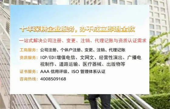 贵阳办理<a href='https://www.tazcjz.cn/'>人力资源许可证</a>的用处、流程与避坑指南