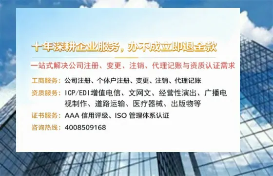 贵阳办理<a href='https://www.tazcjz.cn/'>公共卫生许可证</a>的实用指南：从必要性到高效办理全流程分享