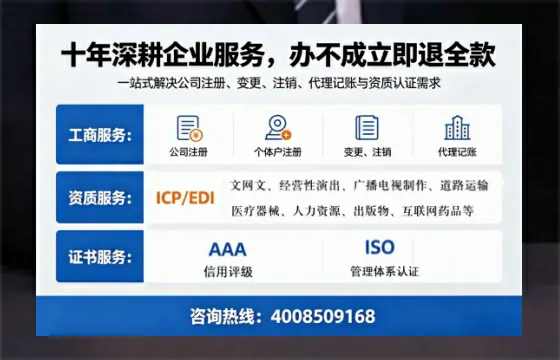贵阳办理<a href='https://www.tazcjz.cn/'>人力资源许可证</a>的用处、流程与避坑指南
