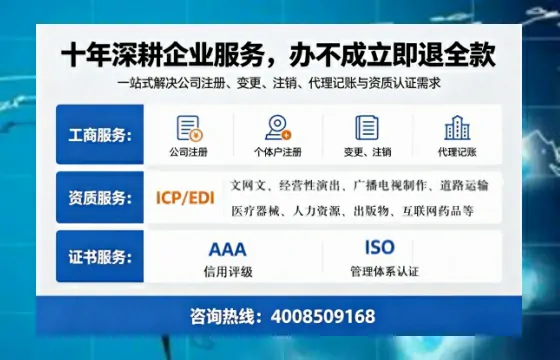 贵阳办理<a href='https://www.tazcjz.cn/'>医疗器械网络销售备案</a>的用处、流程与实战经验分享
