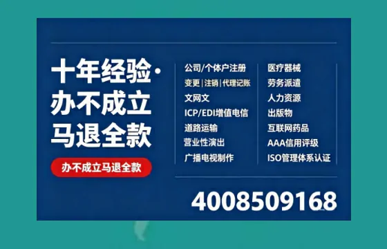 贵阳<a href='https://www.tazcjz.cn/'>拍卖许可证</a>办理全攻略：从业必备，避坑指南