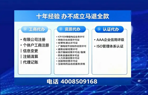 贵阳办理<a href='https://www.tazcjz.cn/'>劳务派遣许可证</a>的用处、流程与避坑指南