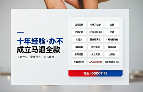 贵阳办理<a href='https://www.tazcjz.cn/'>网络文化经营许可证</a>的用处、流程与费用详解