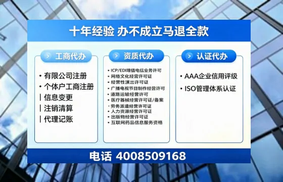 贵阳办理广播电视节目制作许可证的用处、流程与费用详解
