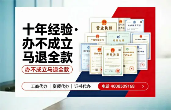 贵阳办理<a href='https://www.tazcjz.cn/'>广电短剧三件套</a>的必要性与全流程解析：ICP增值电信、网络文化经营、广播电视节目制作许可证详解