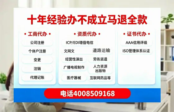 贵阳办理<a href='https://www.tazcjz.cn/'>网络文化经营许可证</a>的用处、流程与费用详解