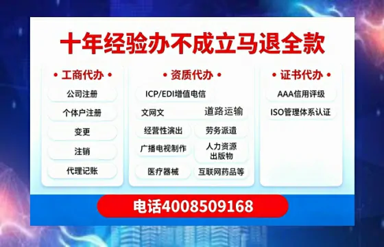 贵阳办理<a href='https://www.tazcjz.cn/'>医疗器械二类经营备案证</a>的实用价值与全流程亲历分享