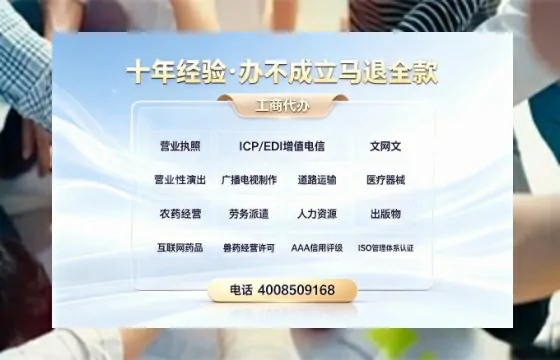 贵阳办理<a href='https://www.tazcjz.cn/'>劳务派遣许可证</a>的用处、流程与避坑指南