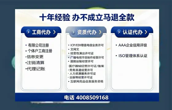 贵阳办理<a href='https://www.tazcjz.cn/'>药品经营许可证</a>的用处、流程与实用经验分享