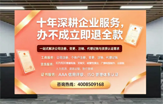 贵阳办理<a href='https://www.tazcjz.cn/'>培训机构办学许可证</a>的实用指南:我的亲身经历与深度分享