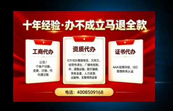 贵阳办理<a href='https://www.tazcjz.cn/'>医疗器械三类经营许可证</a>的实用指南：我的亲身经历与深度分享