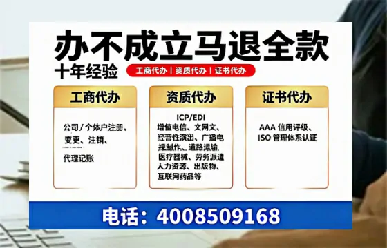 贵阳<a href='https://www.tazcjz.cn/'>公司注册</a>的全流程指南：用途、流程、费用及高效办理优势
