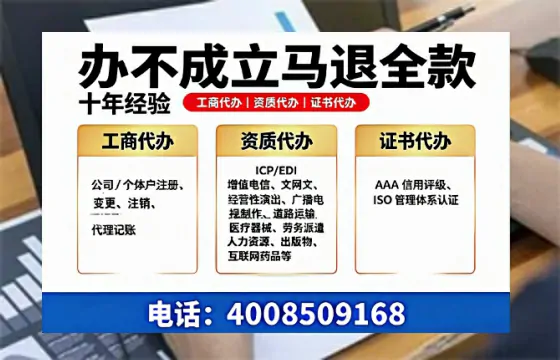 贵阳个体户注销的全流程指南：用途、流程与办理优势详解