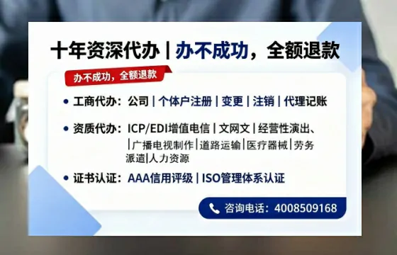 贵阳办理<a href='https://www.tazcjz.cn/'>培训机构办学许可证</a>的实用指南:我的亲身经历与深度分享