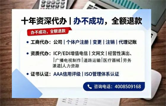 贵阳办理<a href='https://www.tazcjz.cn/'>公共卫生许可证</a>的实用指南：从必要性到高效办理全流程分享