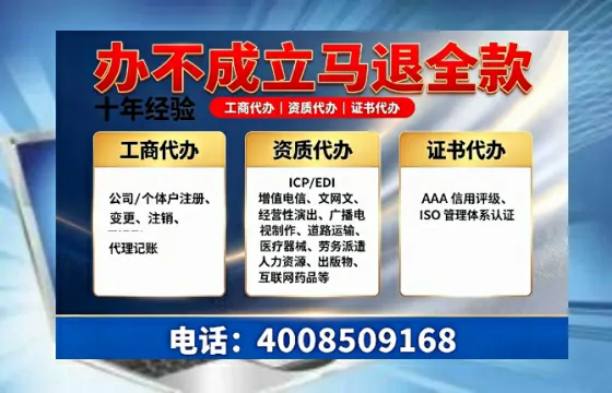 贵阳办理广播电视节目制作许可证的用处、流程与费用详解